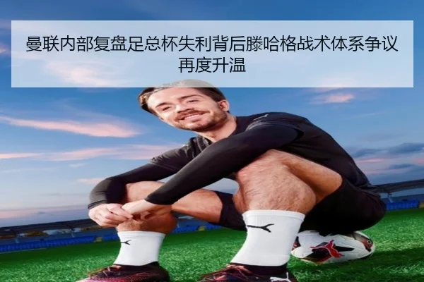 man-lian-nei-bu-fu-pan-zu-zong-bei-shi-li-bei-hou-teng-ha-ge-zhan-shu-ti-xi-zheng-yi-zai-du-sheng-wen-3-290.jpg